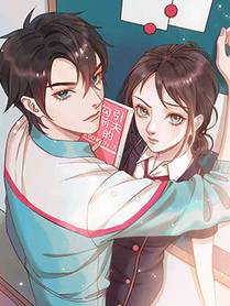 全球高武海报